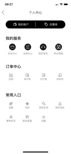 VART私人美术馆app截图5