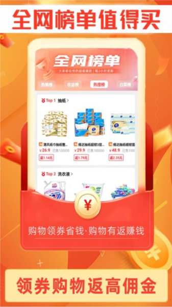 巧享生活官方版截图3