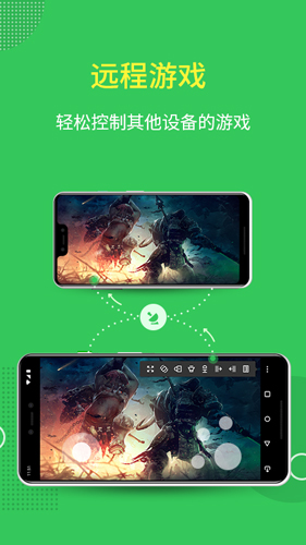 AirMirror安卓版截图3