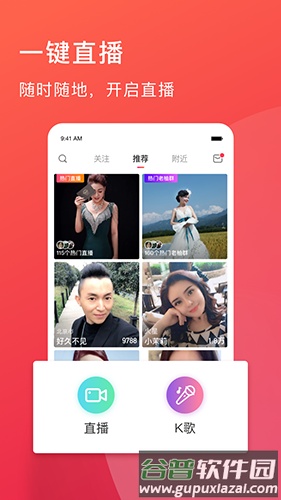 老柚app截图2