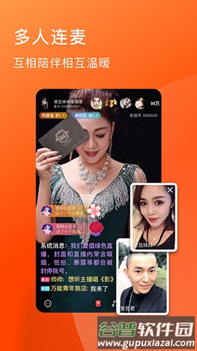 老柚app截图4