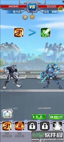 变异兽研究所免广告版截图4