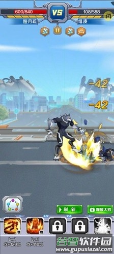 变异兽研究所免广告版截图5