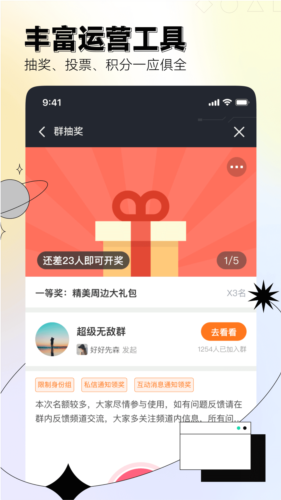 DoDo截图3