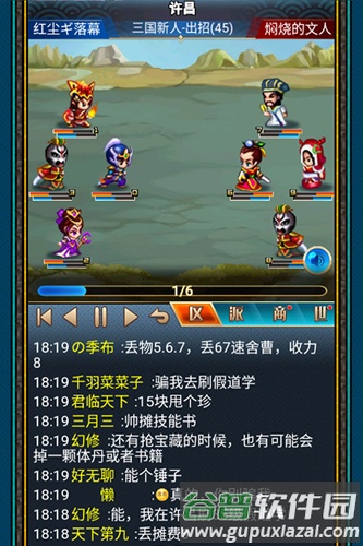 汉风幻想三国OL旧版截图1