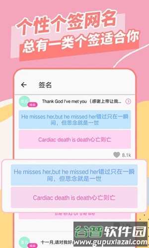 壁纸大全APP安卓版截图3