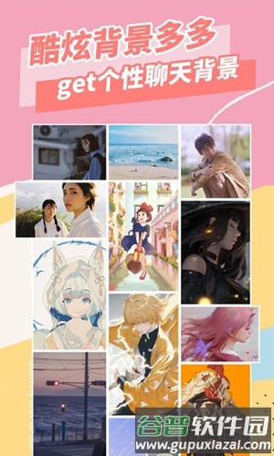 壁纸大全APP安卓版截图4