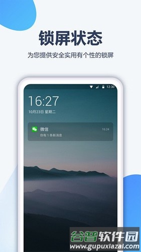 酷划壁纸大全最新版截图1