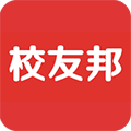 校友邦appv4.0.3