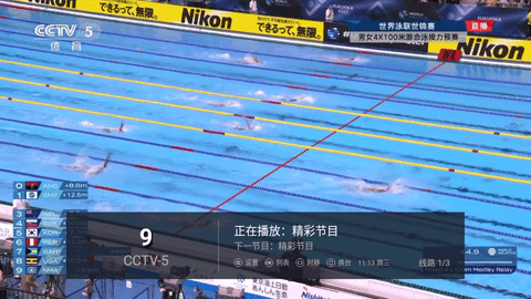 全球tv手机版截图3