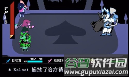 三角符文第三章截图5