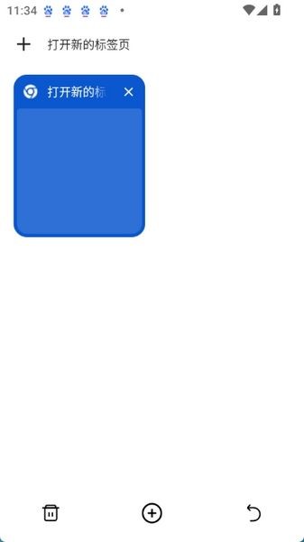 芒果浏览器2025版本截图1