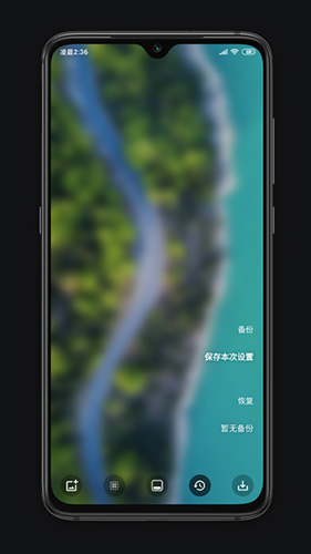 Blurone免费版截图3