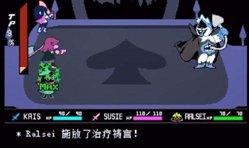 deltarune第三章截图5