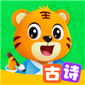 贝乐虎古诗appv5.6.8