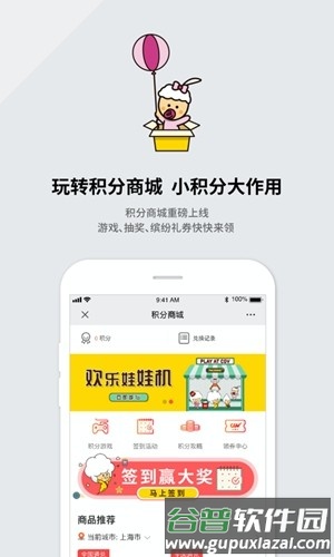 cgv电影app截图4