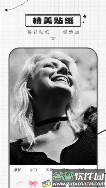 人像相机大全app截图2