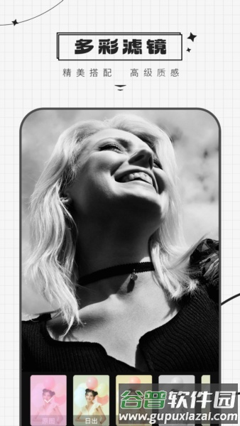 人像相机大全app截图3