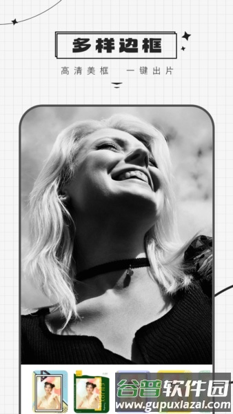 人像相机大全app截图4