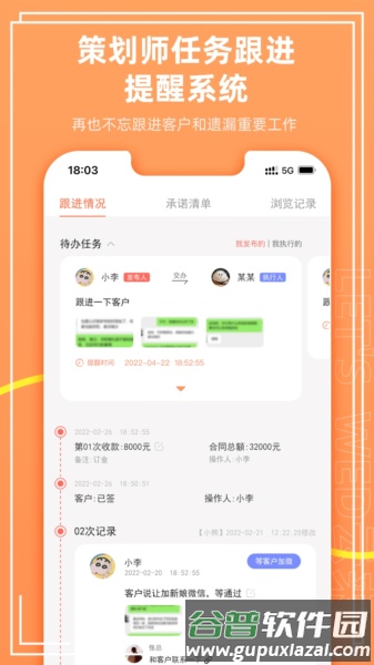 云来app截图2