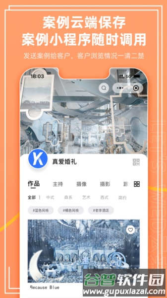 云来app截图3