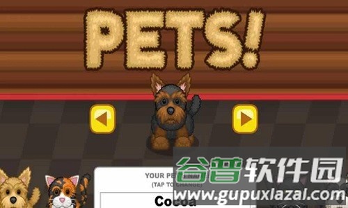 老爹煎饼店togo无限金币版截图5