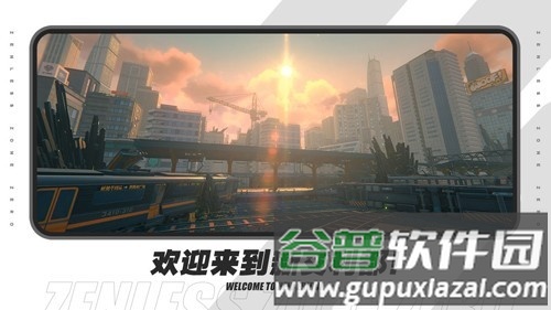 绝区零体验服截图5