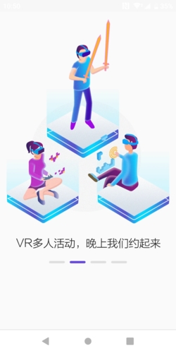 PicoVR助手APP截图2