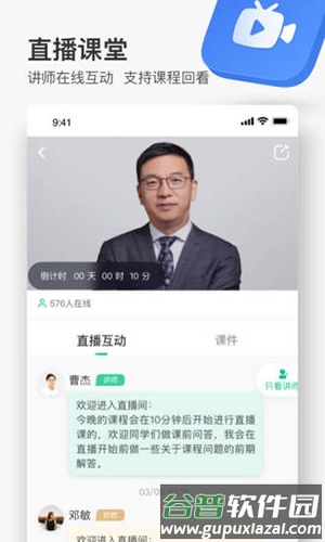 无讼app截图4