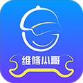维修小哥appv2.9.44