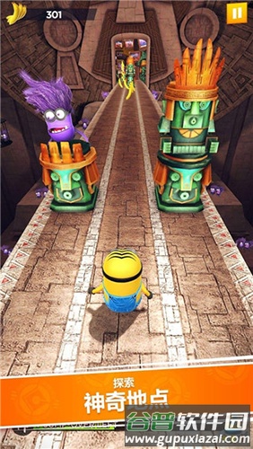 小黄人快跑官方正版2025截图5