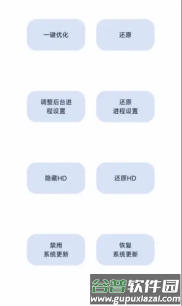 XHyper安卓版截图1