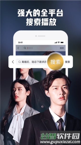火柴短剧最新版截图1