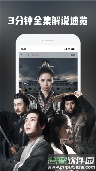 火柴短剧最新版截图2