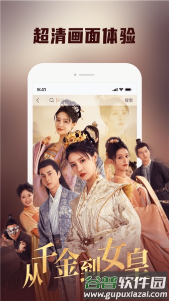 火柴短剧最新版截图3