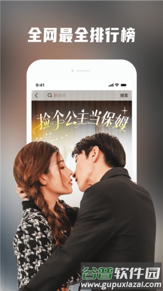 火柴短剧最新版截图5