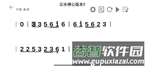 智乐空灵鼓安卓版截图3