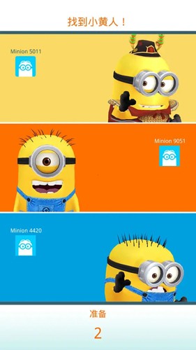 Minion Rush最新版截图5