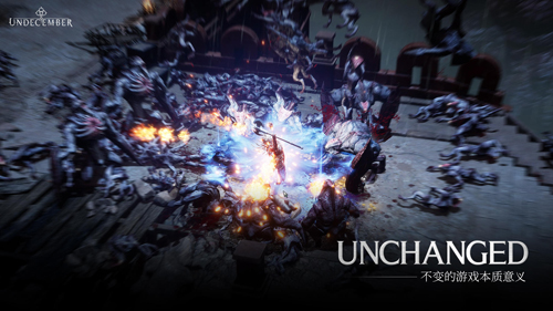 Undecember体验服截图1