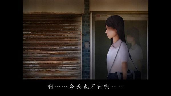 翌日被封闭的未来安卓版截图2