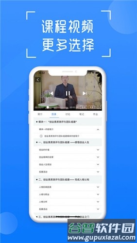在浙学官方版截图1
