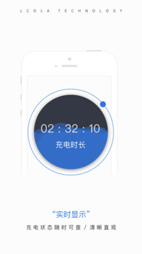 乐充app截图2