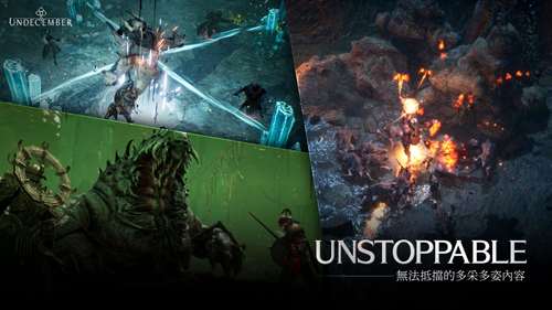 Undecember中文版截图3