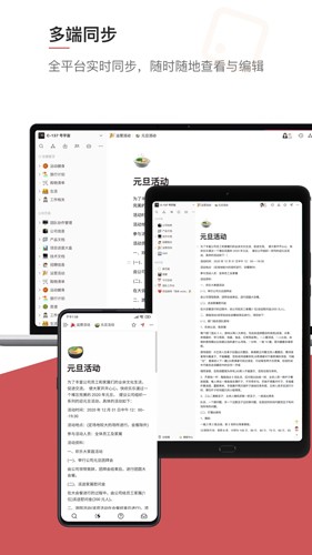 我来安卓版截图2