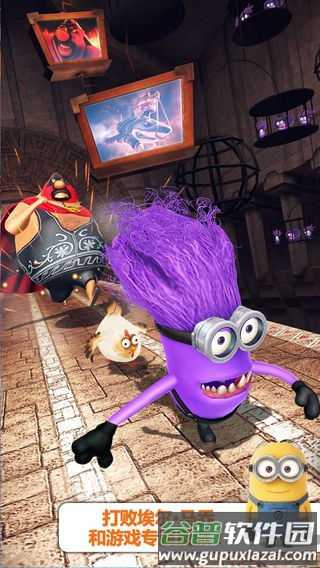 小黄人快跑截图6