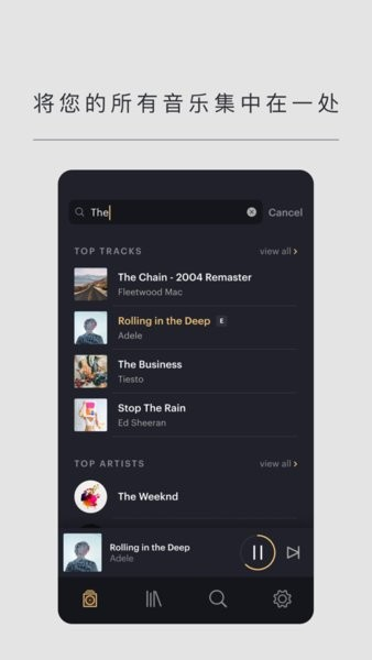 宝华韦健蓝牙耳机app截图2