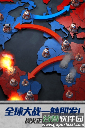 战争与文明国际服最新版截图2