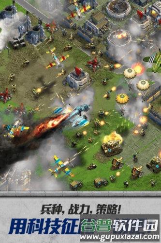 战争与文明国际服最新版截图3