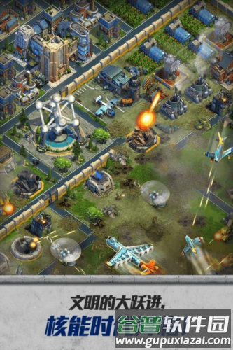 战争与文明国际服最新版截图4