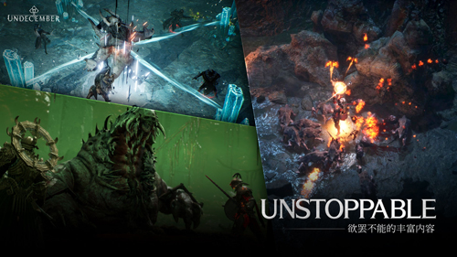 undecember手机版截图2